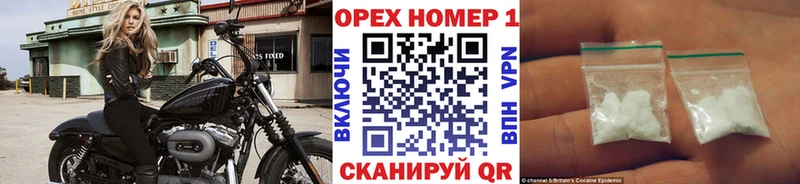 Как найти закладки Великий Устюг COCAIN мега онион Альфа ПВП Марихуана ГАШ