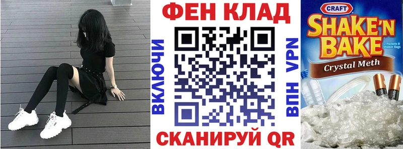 АМФ 97%  KRAKEN ТОР  Великий Устюг  купить наркоту 