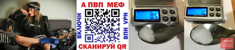 Alpha-PVP мука Великий Устюг