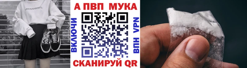 Alpha-PVP кристаллы  наркота  Великий Устюг 