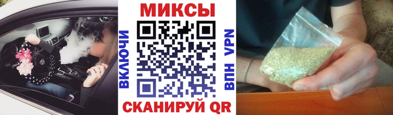 наркошоп  Великий Устюг  БУТИРАТ GHB 
