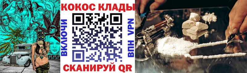 COCAIN Эквадор  закладки  Великий Устюг 