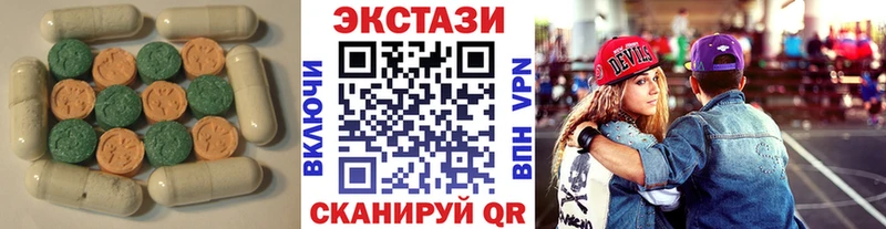 Ecstasy диски  Великий Устюг 