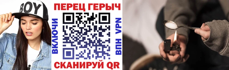 маркетплейс официальный сайт  Великий Устюг  Героин гречка 