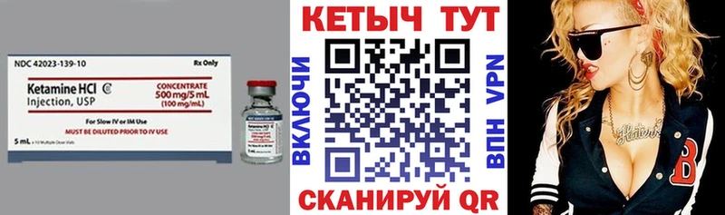 Кетамин ketamine  дарнет шоп  Великий Устюг 