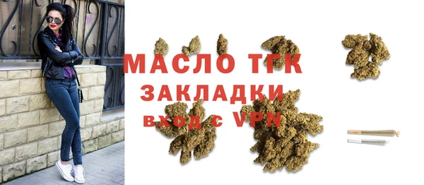 ALPHA PVP Белокуриха