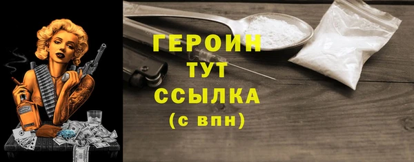 ALPHA PVP Белокуриха