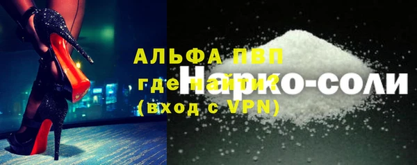 стаф Белоозёрский