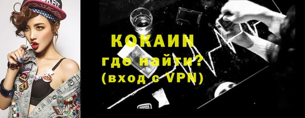 ALPHA PVP Белокуриха