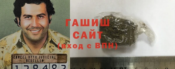 ALPHA PVP Белокуриха