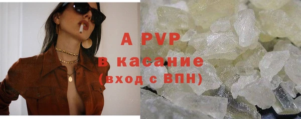ALPHA PVP Белокуриха