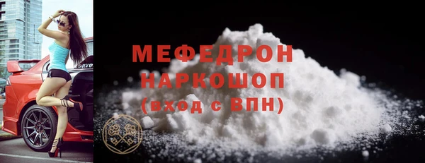 марки lsd Беломорск