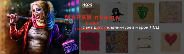 марки lsd Беломорск