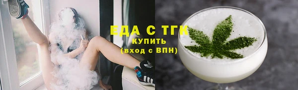 марки lsd Беломорск
