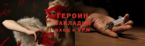 стаф Белоозёрский