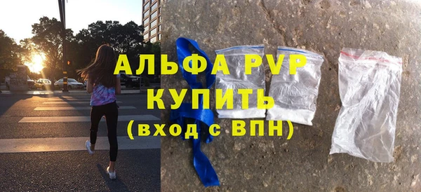 ALPHA PVP Белокуриха