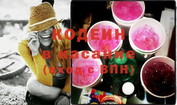 ALPHA PVP Белокуриха