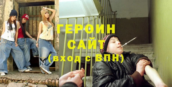стаф Белоозёрский
