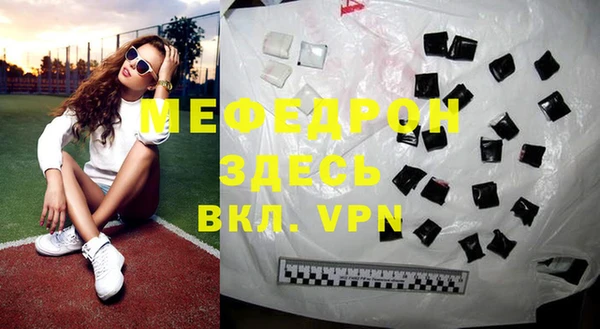 метадон Дегтярск