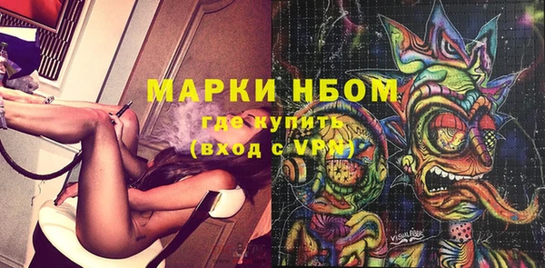 ALPHA PVP Белокуриха