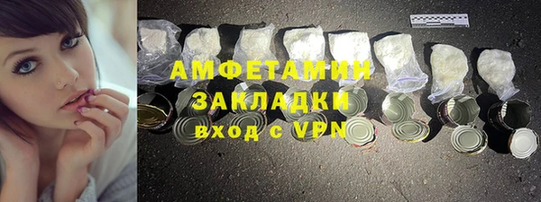 стаф Белоозёрский