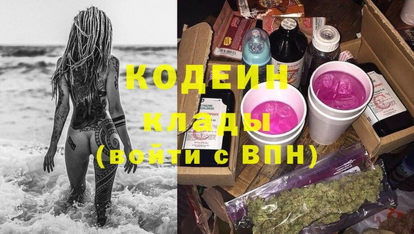 стаф Белоозёрский
