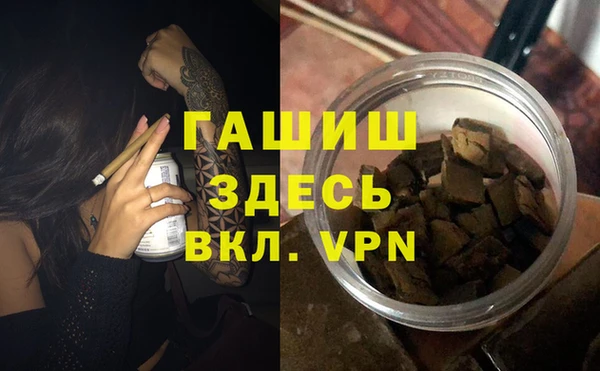 ALPHA PVP Белокуриха