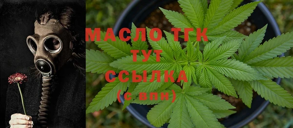 марки lsd Беломорск