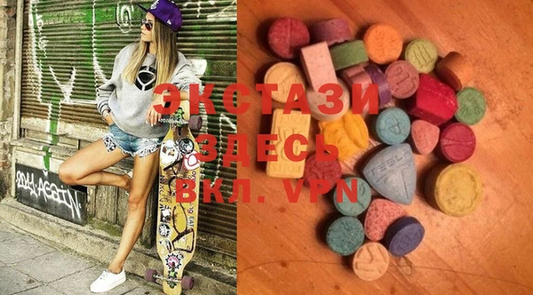 марки lsd Беломорск