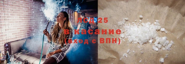 ALPHA PVP Белокуриха