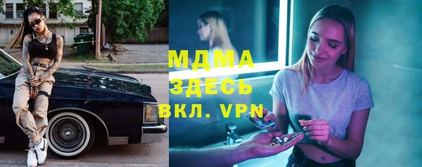 марки lsd Беломорск