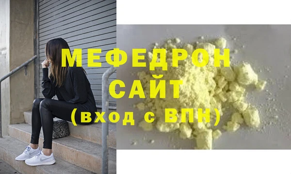 стаф Белоозёрский