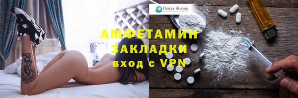 ALPHA PVP Белокуриха