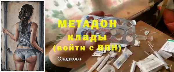 ALPHA PVP Белокуриха