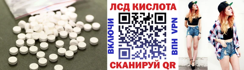 Лсд 25 экстази кислота  ОМГ ОМГ ONION  маркетплейс состав  Великий Устюг 