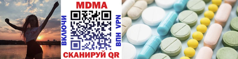 MDMA VHQ Великий Устюг