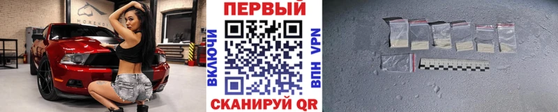 цены наркотик  Великий Устюг  Метамфетамин Methamphetamine 
