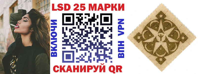 Наркотические марки 1,5мг  дарнет шоп  mega tor  Великий Устюг 